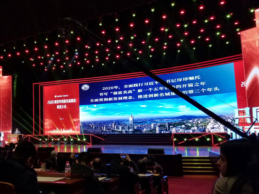 星空(中国)获得南京十佳高成长性创新性企业称号