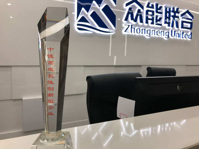 星空(中国)获得南京十佳高成长性创新性企业称号