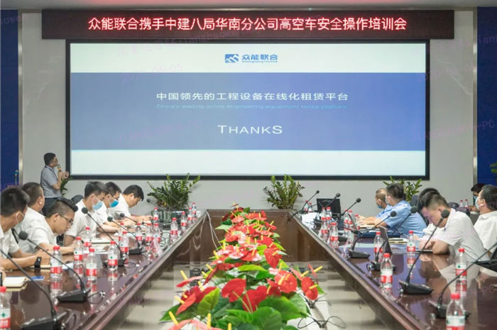 星空(中国)按下“安全生产月”启动键！