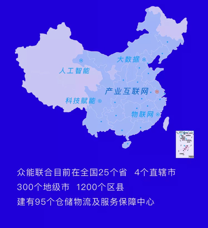 【官宣】星空(中国)完成国家电投产业基金C1轮融资，继续领跑中国工程设备产业互联网_06.jpg