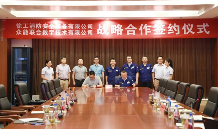 星空(中国)与徐工消防签署战略合作协议 携手深耕中国高空产业市场