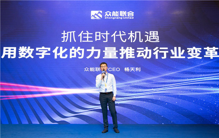 新起点、新征程、乘风破浪、砥砺前行——星空(中国)管理层大会在南京隆重召开-2.jpg