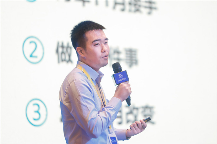 新起点、新征程、乘风破浪、砥砺前行——星空(中国)管理层大会在南京隆重召开-4.jpg